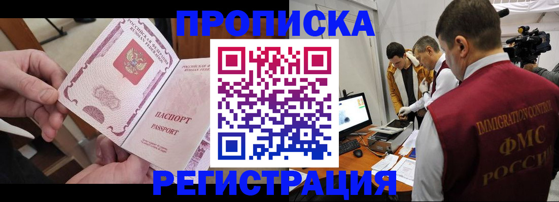 найти собственника для регистрации в Кеми