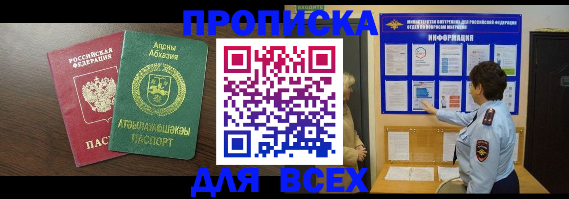регистрация с подбором района в Кеми